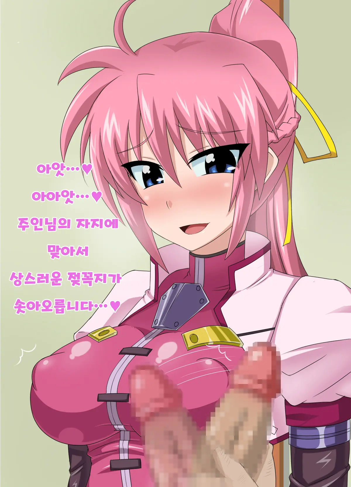 Kizuitara, Itsunomanika Kimobuta Otoko No Ochinpo Ana Ni Tsukuri Kaerareteita Onnanoko No Ohanashi ~Kedakaki Kishi No Matsuro Hen~